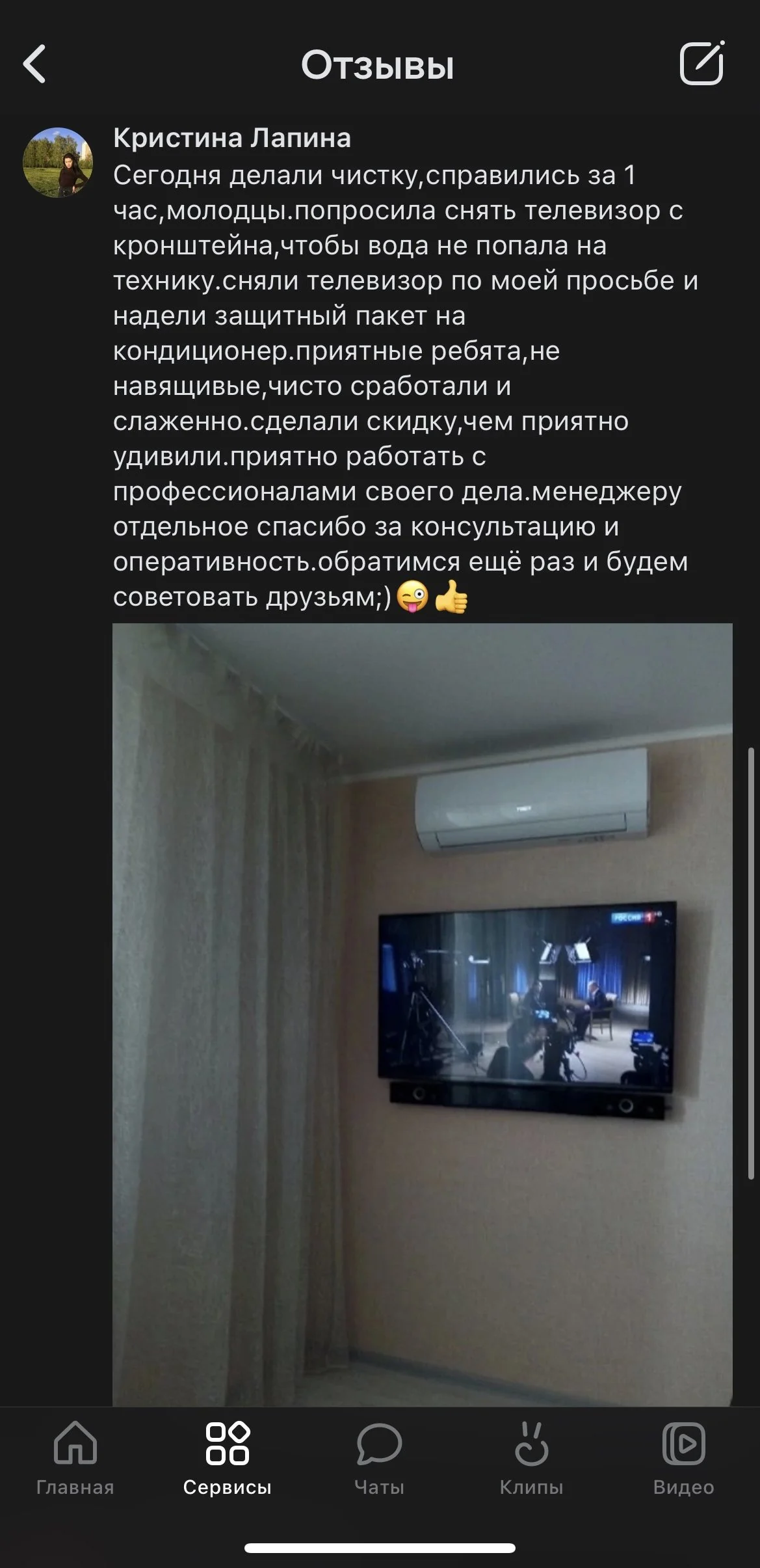 хорошие мастера по обслуживанию кондиционеров